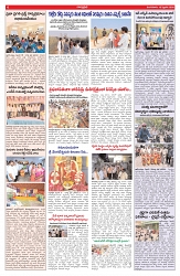 VARTHA PRABHA 10-2-26_compressed_page-0006