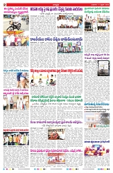 VARTHA PRABHA 11-2-26_compressed_page-0002