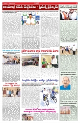 VARTHA PRABHA 11-2-26_compressed_page-0005