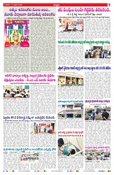 VARTHA PRABHA 11-2-26_compressed_page-0007