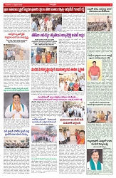 12-2-2026 varthaprabha_compressed_page-0003