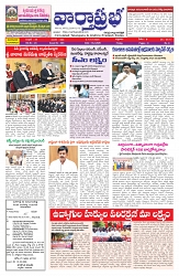13-2-2026 varthaprabha-1_compressed_page-0001