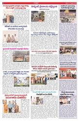 13-2-2026 varthaprabha-1_compressed_page-0004