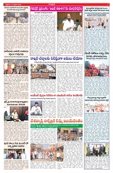 13-2-2026 varthaprabha-1_compressed_page-0005