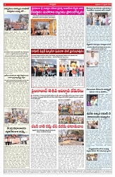 13-2-2026 varthaprabha-1_compressed_page-0006