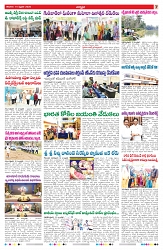 VARTHA PRABHA 14-2-26_compressed_page-0007