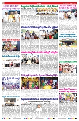 VARTHA PRABHA 17-2-26_compressed_page-0002