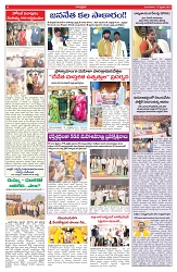 VARTHA PRABHA 17-2-26_compressed_page-0006