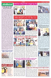 VARTHA PRABHA 17-2-26_compressed_page-0004