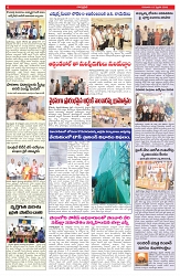 VARTHA PRABHA 19-2-26_compressed_page-0006