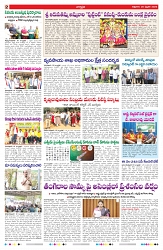 VARTHA PRABHA 20-2-26_compressed_page-0002