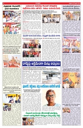 VARTHA PRABHA 20-2-26_compressed_page-0006