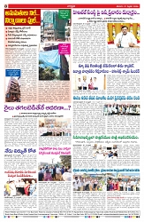 VARTHA PRABHA 21-2-26_compressed_page-0008