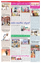 VARTHA PRABHA 21-2-26_compressed_page-0003
