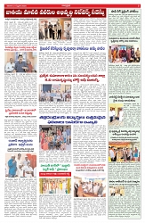 VARTHA PRABHA 21-2-26_compressed_page-0005
