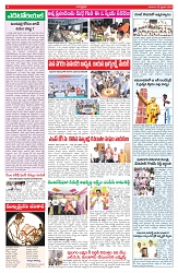 VARTHA PRABHA 22-2-26_compressed_page-0004