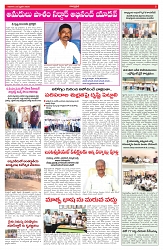 VARTHA PRABHA 22-2-26_compressed_page-0005
