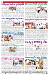 VARTHA PRABHA 22-2-26_compressed_page-0008