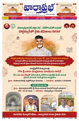 VARTHA PRABHA 25-2-26_compressed_page-0001