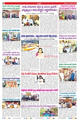 VARTHA PRABHA 27-2-26_compressed_page-0002