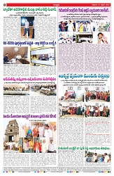 VARTHA PRABHA 27-2-26_compressed_page-0008