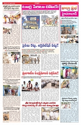 varthaprabha 28-2-2026_compressed_page-0002