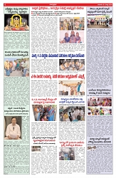 VARTHA PRABHA 1-3-26_compressed_page-0006