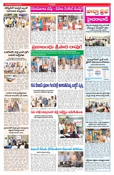 VARTHA PRABHA 3-3-26_compressed_page-0003