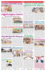 VARTHA PRABHA 3-3-26_compressed_page-0007