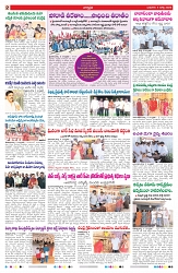 VARTHA PRABHA 4-3-26_compressed_page-0002