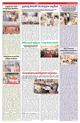 VARTHA PRABHA 4-3-26_compressed_page-0006