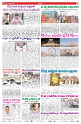 VARTHA PRABHA 4-3-26_compressed_page-0007
