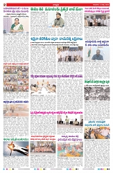 VARTHA PRABHA 5-3-26_compressed_page-0002