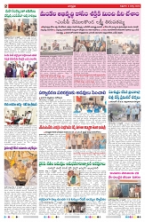 VARTHA PRABHA 5-3-26-1_compressed_page-0002