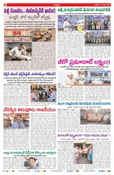 VARTHA PRABHA 5-3-26-1_compressed_page-0004
