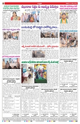 VARTHA PRABHA 5-3-26-1_compressed_page-0008