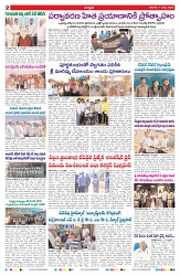 VARTHA PRABHA 7-3-26_compressed_page-0002