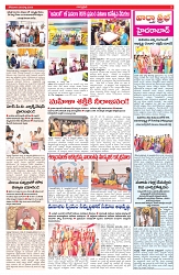 VARTHA PRABHA 9-3-26_compressed_page-0003