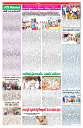 VARTHA PRABHA 9-3-26_compressed_page-0004