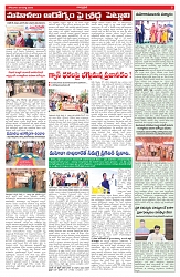 VARTHA PRABHA 9-3-26_compressed_page-0005