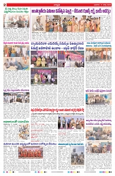 VARTHA PRABHA 11-3-26_compressed_page-0002