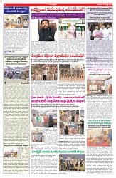 VARTHA PRABHA 11-3-26_compressed_page-0006