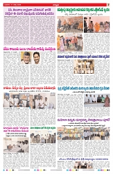 VARTHA PRABHA 11-3-26_compressed_page-0007
