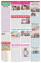 VARTHA PRABHA 12-3-26_compressed_page-0004