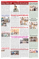 VARTHA PRABHA 12-3-26_compressed_page-0005