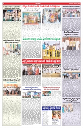 VARTHA PRABHA 12-3-26_compressed_page-0006