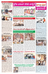 VARTHA PRABHA 13-3-26_compressed_page-0009