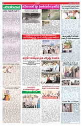 VARTHA PRABHA 15-3-26_compressed_page-0004
