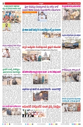 VARTHA PRABHA 16-3-26_compressed_page-0002
