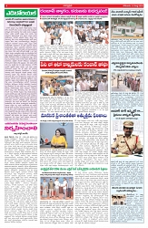 VARTHA PRABHA 16-3-26_compressed_page-0004